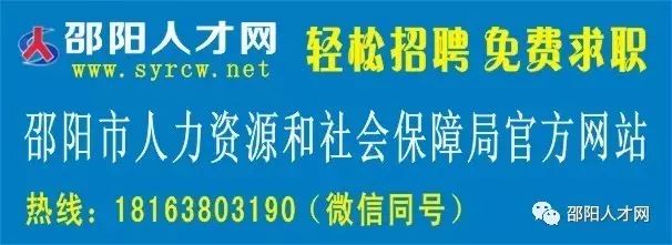 浏阳最新招聘信息汇总，探寻职业发展无限机遇