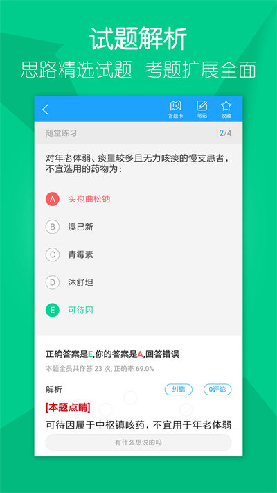 万森app下载，一站式生活服务平台操作指南