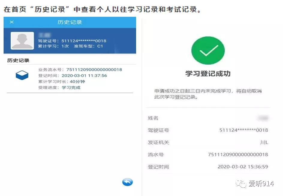 学法网下载，优质学习资源的便捷探索之路