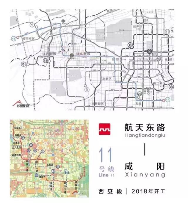 西安地铁未来规划设计揭秘，塑造全新城市交通面貌