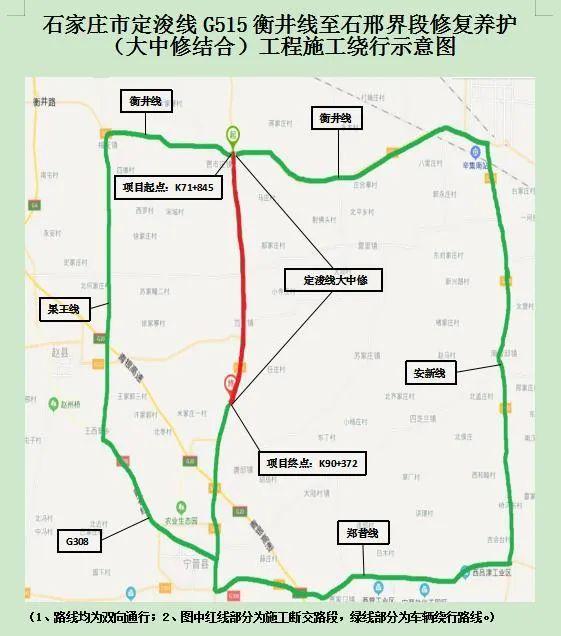 定魏线最新规划，构建高效便捷交通网络