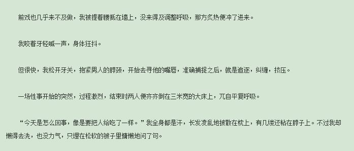 新婚辞，深情献给你的一封情书