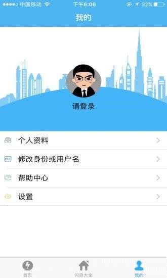 及时雨借款APP，便捷解决资金周转需求的利器