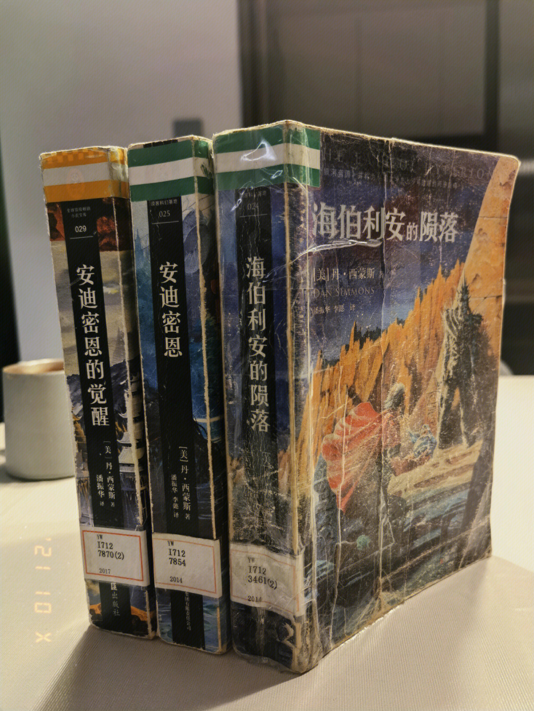 海伯利安，跨越时空的文学巨作及txt下载指南