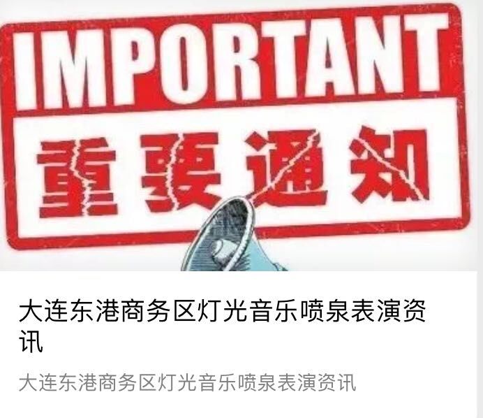 东港今日最新招聘信息全面汇总