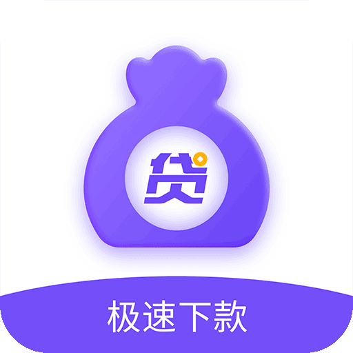 一丁贷下载，全新便捷金融服务体验