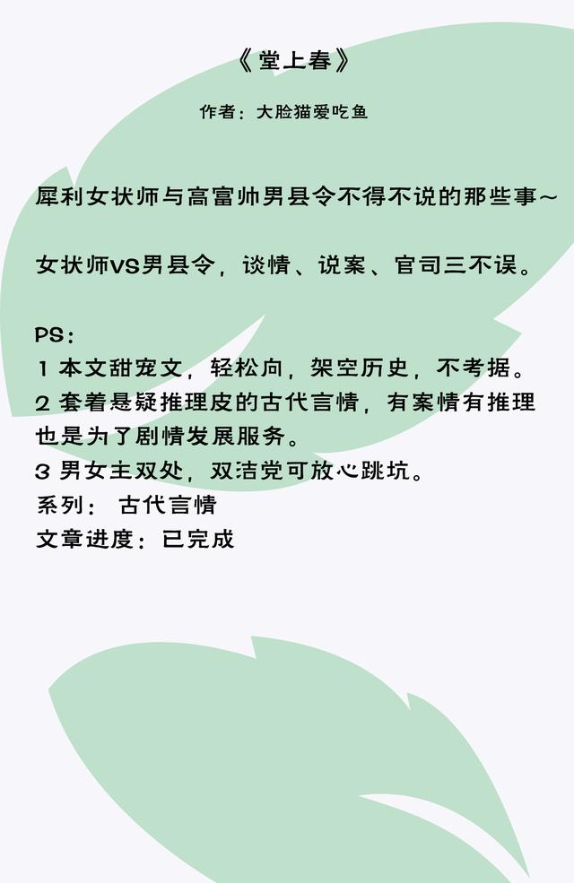 最新敛财人生综，探索财富积累的秘密之道