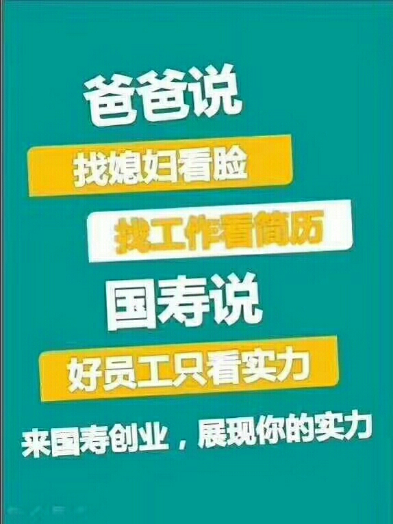 最新销售岗位招聘，开启全新销售之旅