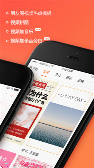 小柿饼APP，美味与科技的创新融合