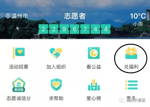 山东志愿服务网APP下载与使用指南，一站式操作指南