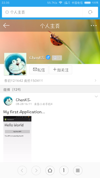 下载APP，开启数字世界的无限探索之旅