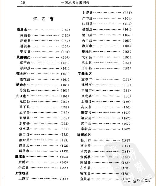 暗夜幽雪 第5页