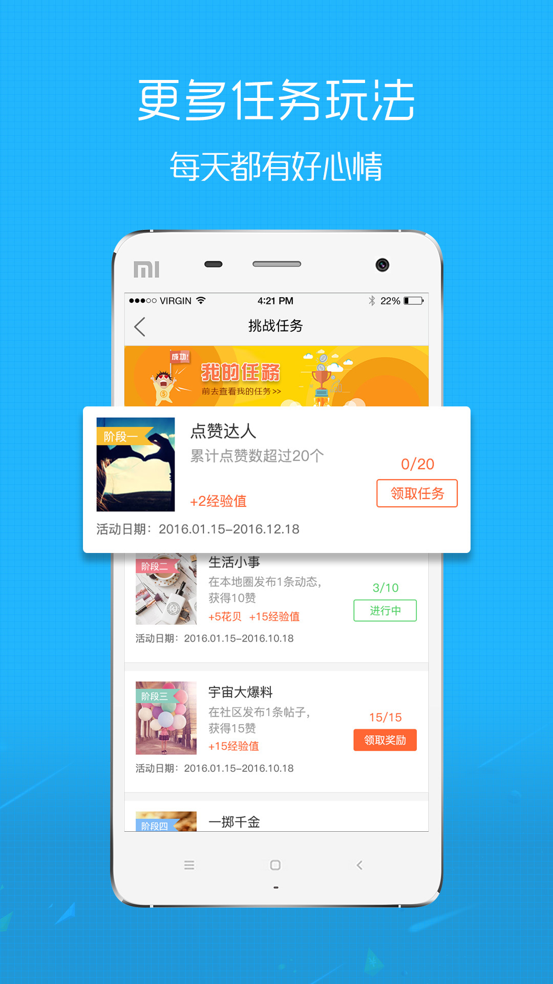 达州全搜索APP下载，探索达州的新途径