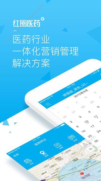 药圈APP，一站式药品下载与健康服务解决方案