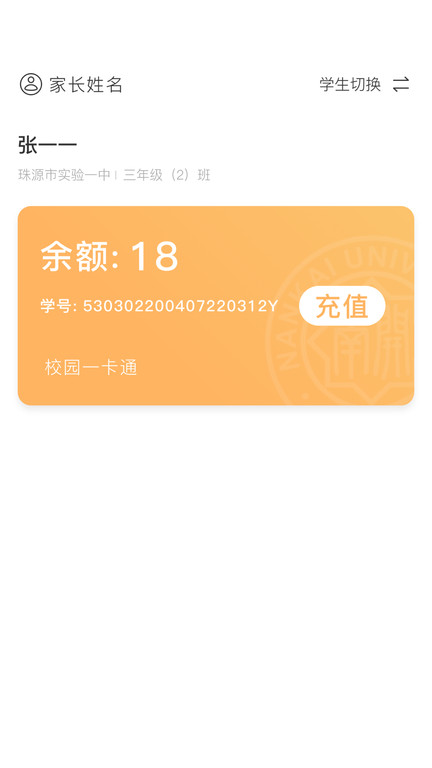 东海证券超强版新一代下载攻略