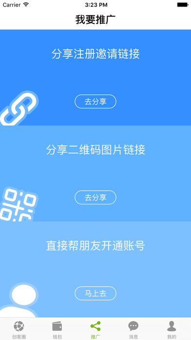 下载先易付，一站式支付便捷解决方案的首选