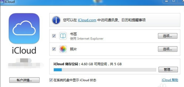 如何从iCloud下载照片到手机，简易指南