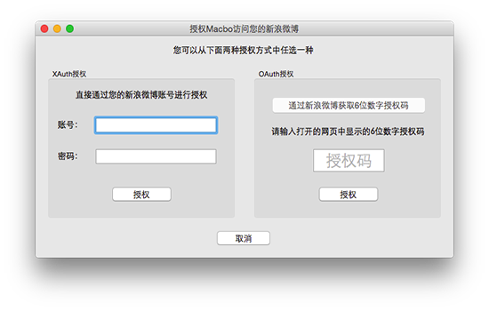 苹果博客下载，探索最佳资源获取路径指南