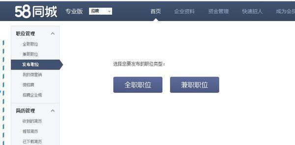鞍山58同城招聘网最新招聘信息汇总