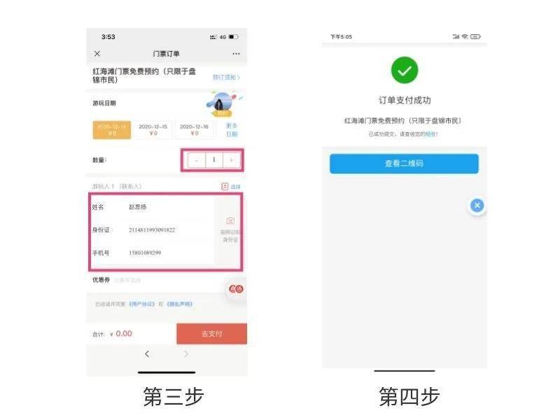 易维网下载，一站式解决方案满足多元需求