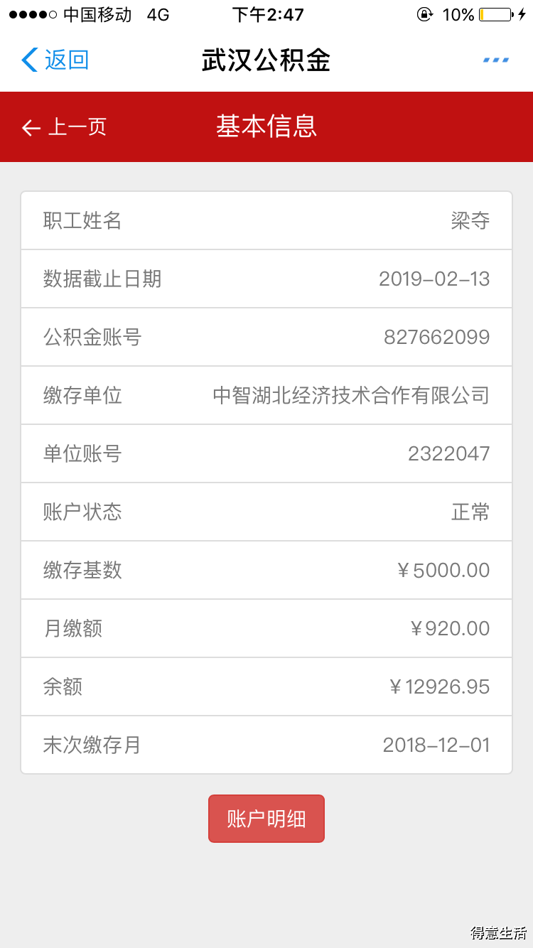 三信贷下载，便捷金融服务的新选择