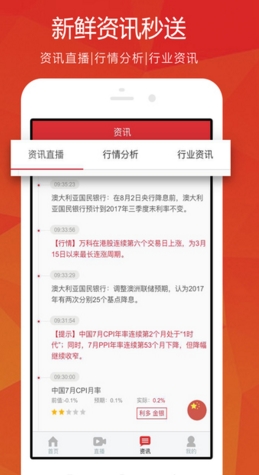 鑫金宝下载，数字宝藏的探险之门