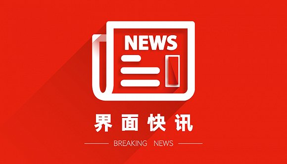 新浪引领信息时代潮流趋势的最新消息速递