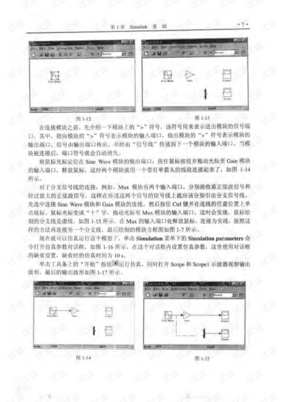 国源与天下手续办理进展最新消息速递