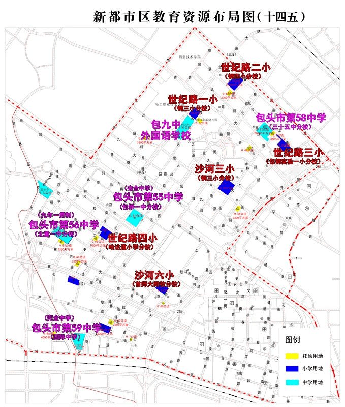 日用百货 第247页