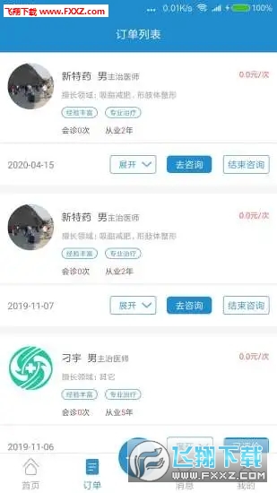 飞牙下载，数字时代的全新下载探索体验