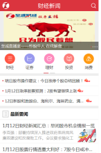 下载至诚财经，探索财经信息的全方位世界