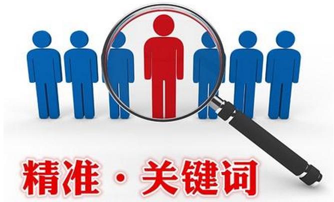 平邑个人营销招聘，人才市场黄金机会的探寻