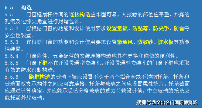 新奥门资料大全免费澳门资料,权威方法解析_QHD47.299