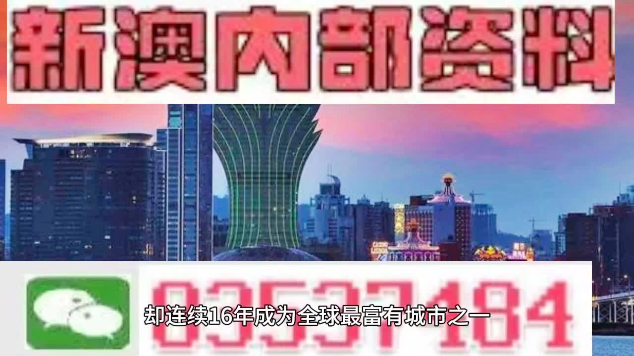 2024年澳门天天有好彩,专业解答解释定义_android20.418