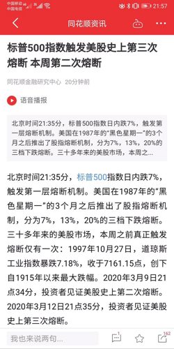 2024澳门特马今晚开奖116期,最新答案解析说明_Tizen66.988