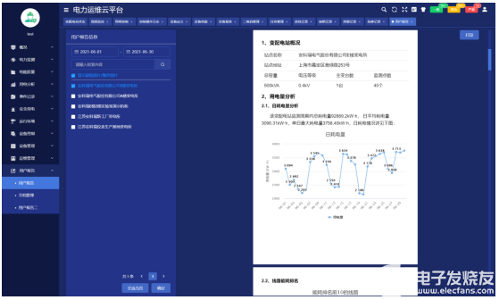 澳彩资料免费长期公开,快速解答计划设计_iPad89.725