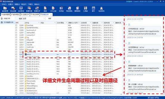 〓爱你让我卑微到了泥土里 第4页