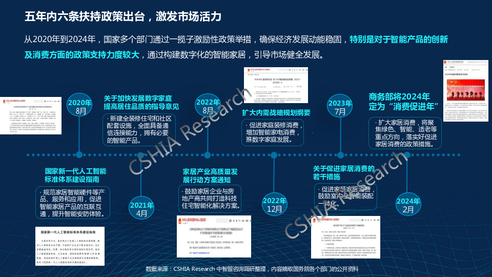 2024新奥门免费资料,最新动态解答方案_Windows67.448