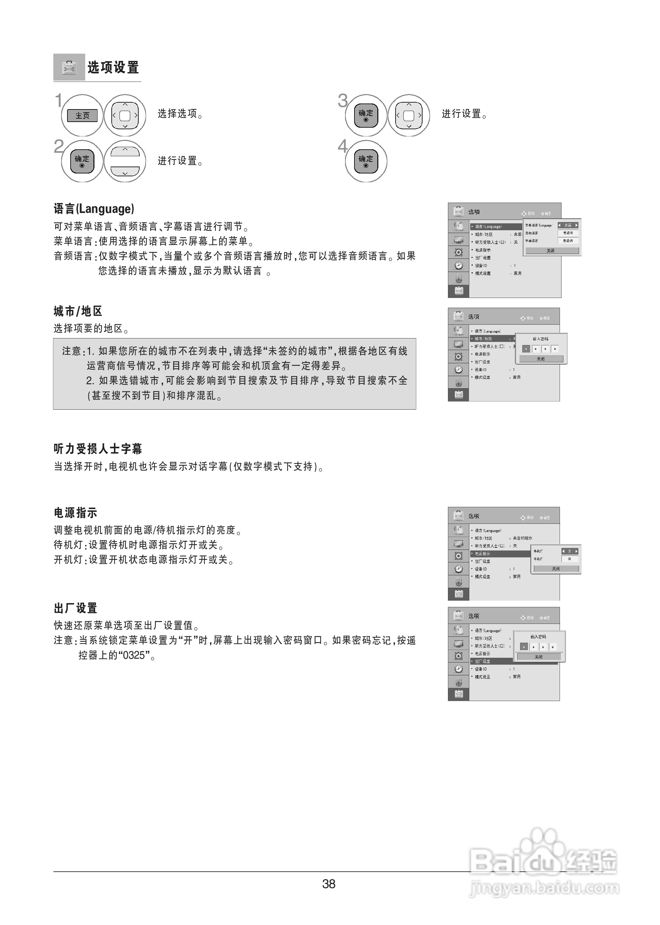 广东二站4796cc,精细评估说明_AP55.641