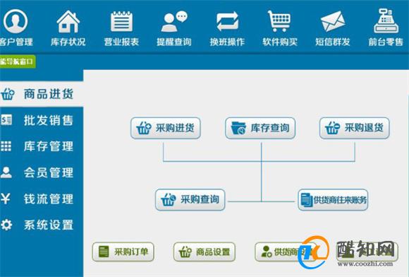 2020管家婆一肖一码,未来规划解析说明_桌面款90.248