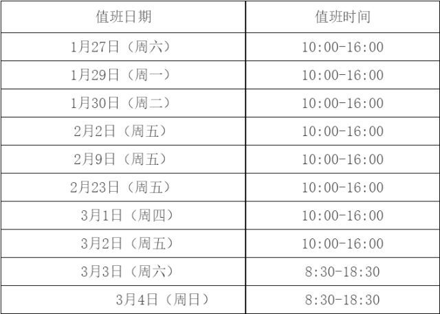 开奖结果开奖记录2024,精细设计方案_顶级版24.175