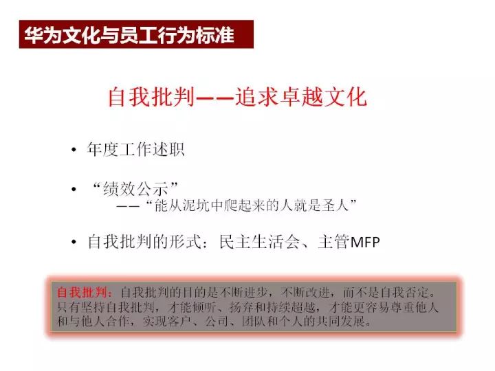 澳门二四六天天资料大全2023,全局性策略实施协调_XT81.10