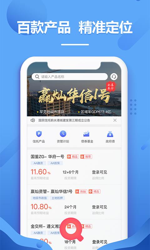 易高分下载，高效便捷的学习资源获取途径