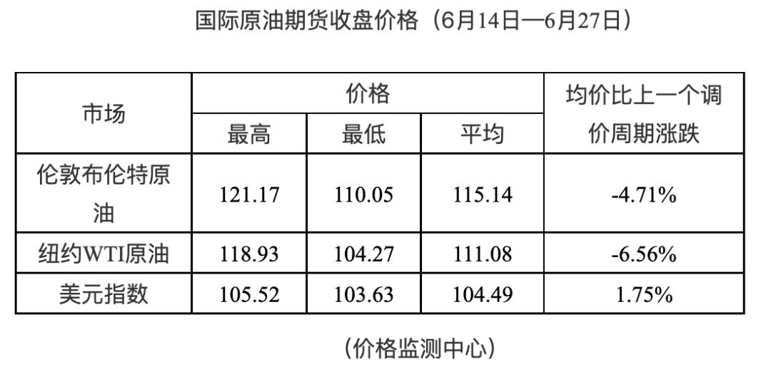 入侵你心i 第4页