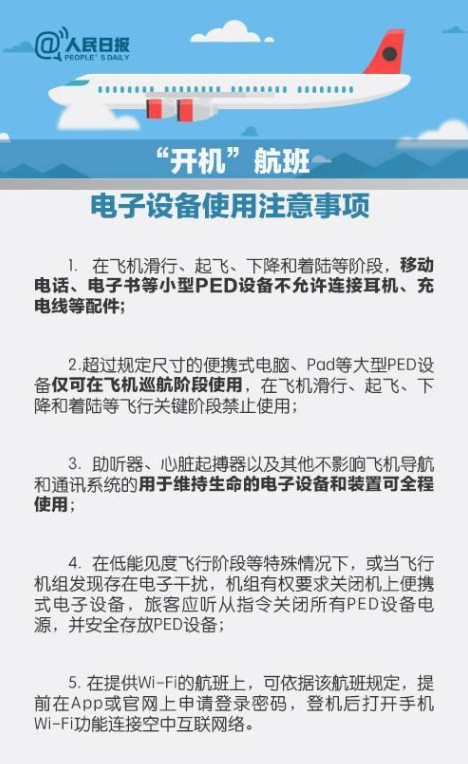 新澳门天天开奖资料大全,广泛的关注解释落实热议_V50.672