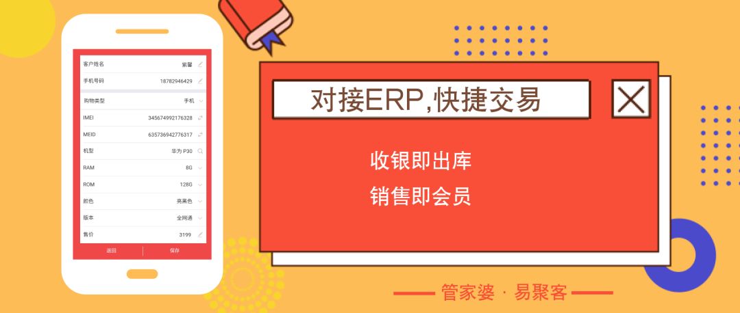 管家婆资料精准一句真言港彩资料,深度数据应用策略_vShop27.609