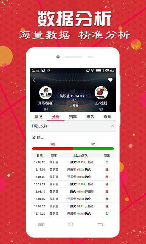 2024澳门天天开好彩大全app,广泛的关注解释落实热议_复刻版21.509