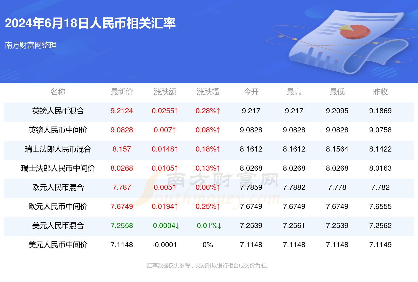 2024澳门六今晚开奖,持久性执行策略_Z83.284