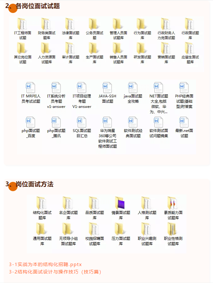 度的温柔 第4页