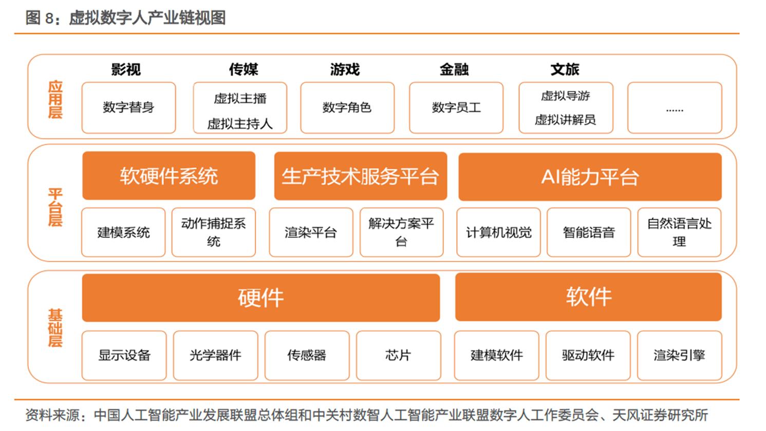 新澳门精准资料大全管家婆料,综合研究解释定义_潮流版15.767